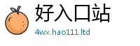 2025年天天免费资料靠2025年正版资料免费最新版本大全